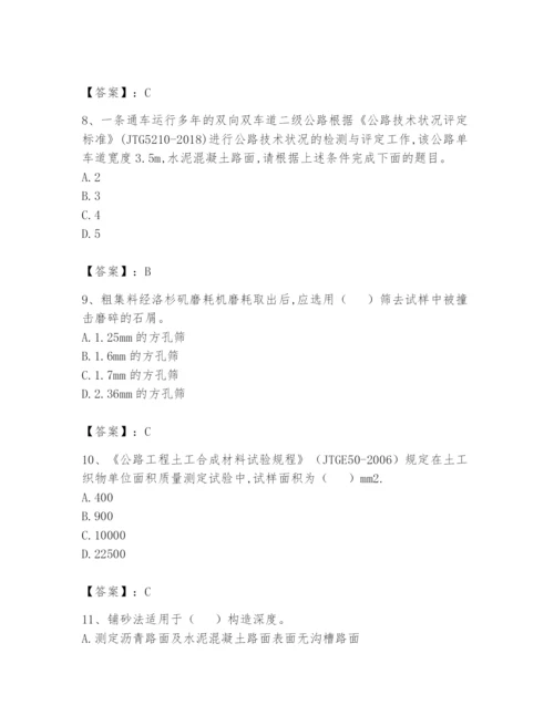 2024年试验检测师之道路工程题库（培优a卷）.docx