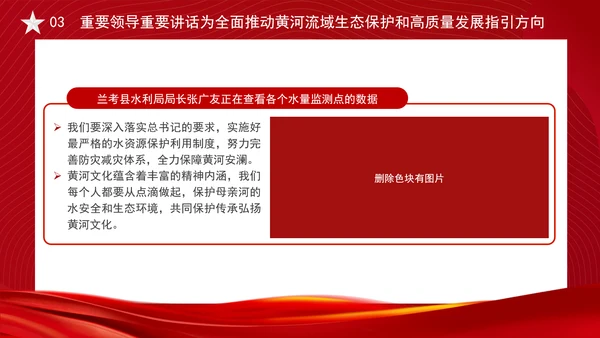 重要领导甘肃考察勇于创新苦干实干富民兴陇奋力谱写中国式现代化甘肃篇章PPT课件