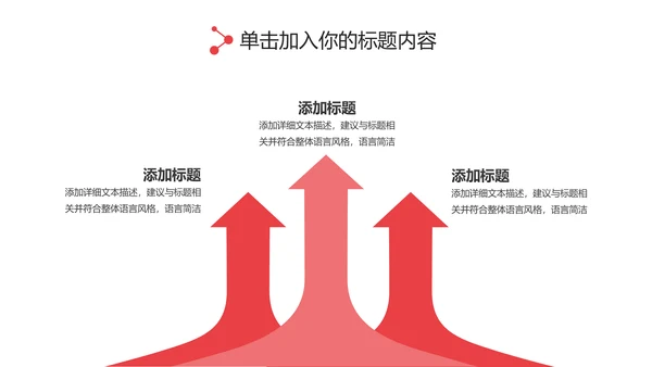 粉红关爱女性健康关爱女性心理疾病PPT模板