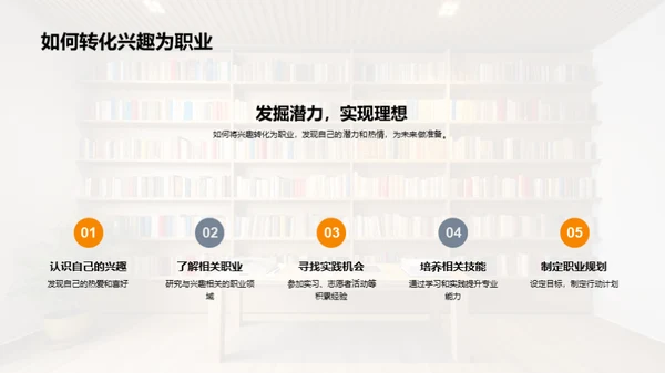 高三生活策略指南
