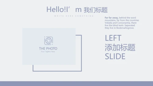 关爱老人敬老院动态PPT