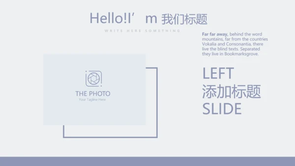 关爱老人敬老院动态PPT