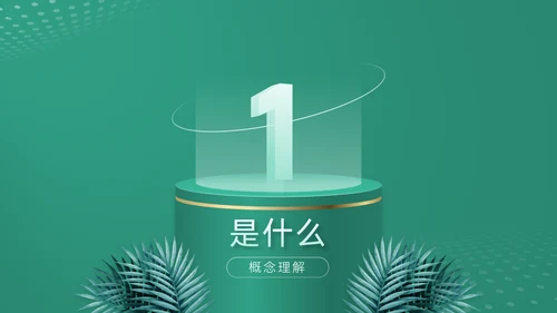《合作互利诠释》企业文化培训课件通用PPT
