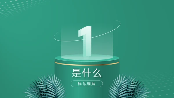 《合作互利诠释》企业文化培训课件通用PPT