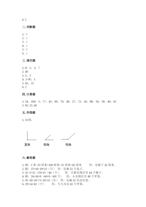 人教版数学二年级上册期中测试卷加答案下载.docx