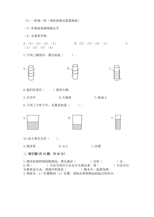 教科版科学一年级上册期末测试卷精品【a卷】.docx