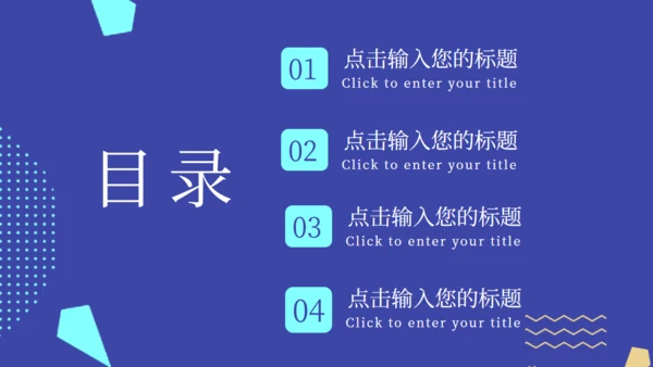 创意会展服务文化交流中心通用PPT模板
