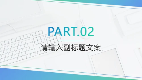 蓝绿色几何开题报告答辩PPT模板