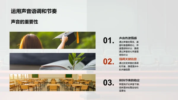 商务风教育培训教学课件PPT模板