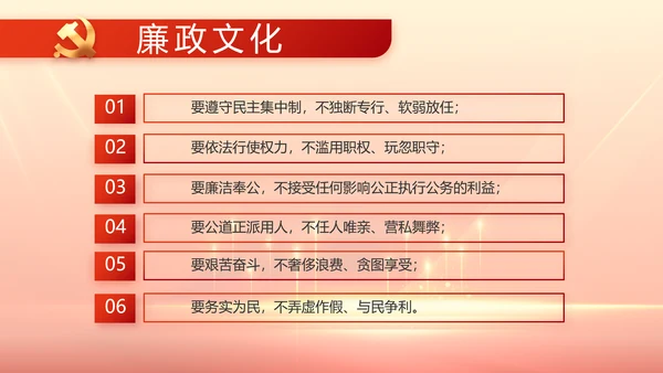 喜迎国庆节73周年主题班会动态PPT模板