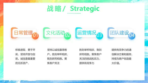 莫兰迪年终工作总结汇报演讲动态PPT