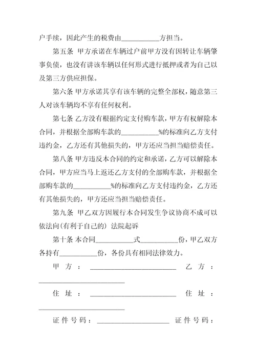 企业销售合同管理的主要内容