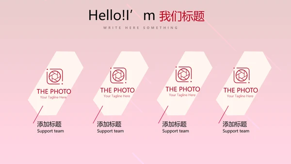 红色活动营销方案销售策划动态PPT模板
