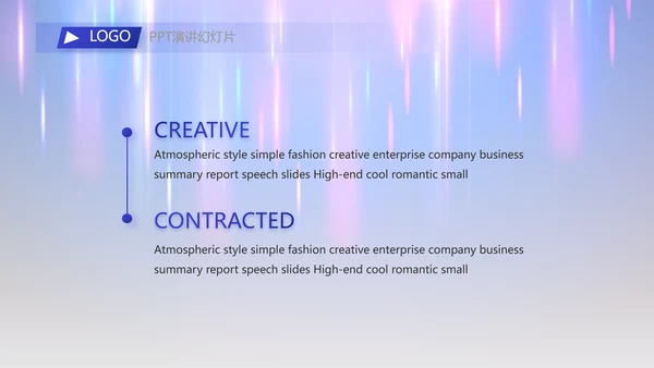2023年终工作总结工作计划PPT模板