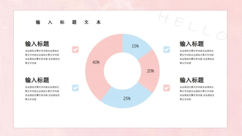 7月你好柔和的粉色女生专用小梅花鹿通用PPT模板