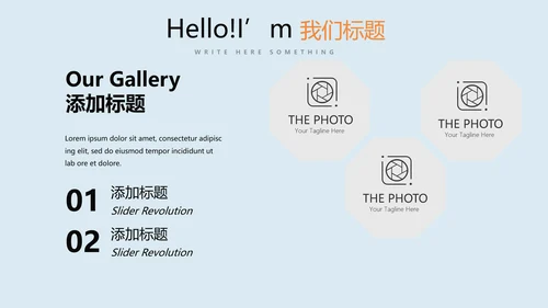 教育行业开题报告毕业答辩动态PPT模板