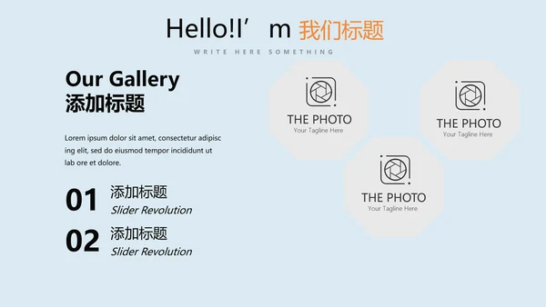 教育行业开题报告毕业答辩动态PPT模板