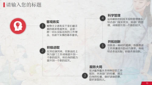 中国传统服饰唐装汉服通用PPT