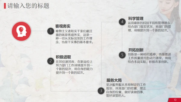 中国传统服饰唐装汉服通用PPT