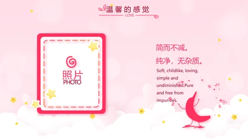 生日快乐生日派对纪念册动态PPT