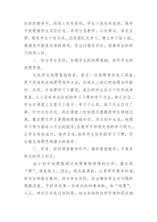 区级优秀教师申请书怎么写_优秀教师申请书2023.docx