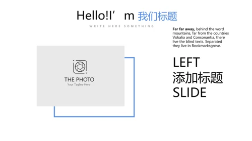 蓝色公司产品介绍宣传通用PPT动态模板