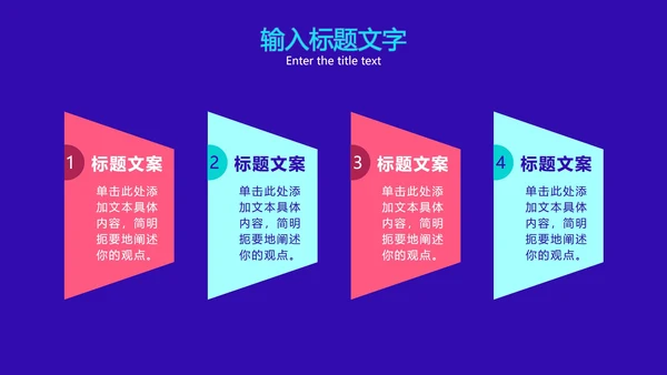 互联网安全发展方案PPT模板