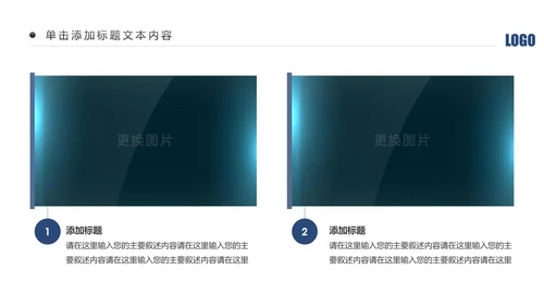 蓝色庄严大气公安警察特警刑警民警交警PPT模板
