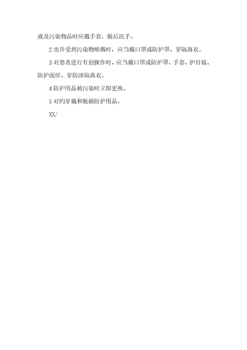 2022中东呼吸综合征培训试题及答案中东呼吸综合征