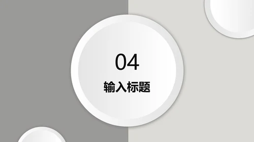 灰色微粒体工作汇报PPT模板
