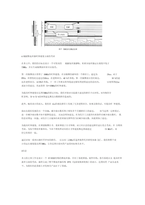 去耦电容作用