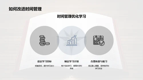 学习巡航 新征程