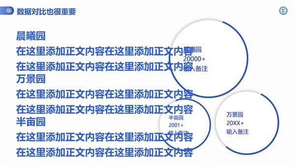 渐变风成都理工大学毕业答辩通用PPT模板