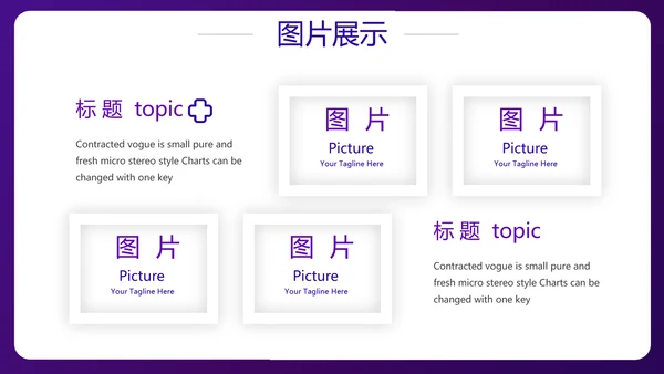蓝色医疗病例汇报工作总结动态PPT模板