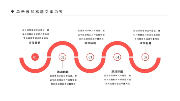 温馨爱心公益爱心奉献关爱儿童关爱老人PPT模板