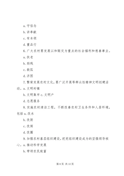 全市学习十七届三中全会精神报告会.docx