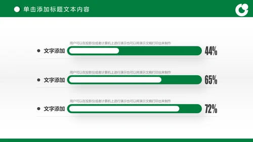 简约商务大气中国人寿保险工作汇报PPT模板
