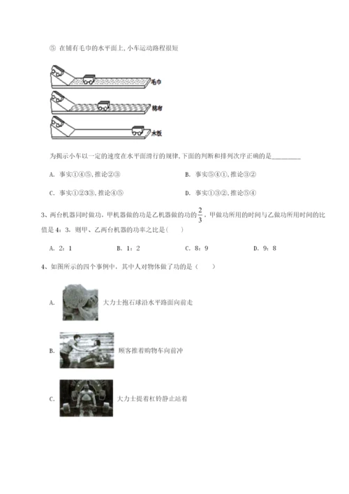 基础强化福建龙海第二中学物理八年级下册期末考试定向训练试题（含解析）.docx