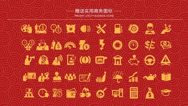 迎春年会联欢晚会通用PPT模板