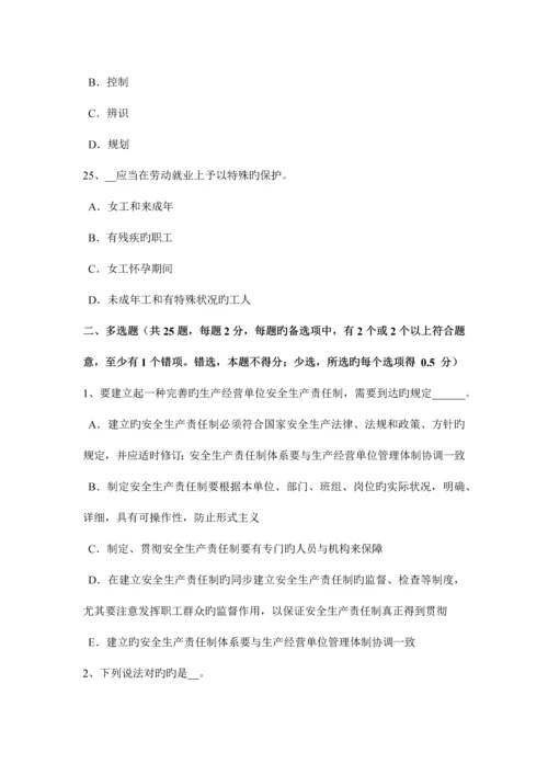 2023年福建省安全工程师消防产品考试题.docx