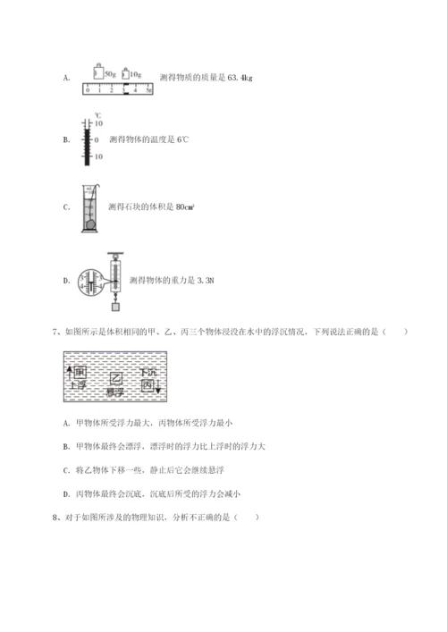 强化训练江西南昌市第五中学实验学校物理八年级下册期末考试同步训练试卷（含答案详解）.docx