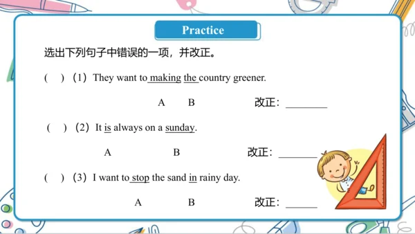 Unit 4  Where do you work Lesson 21- Lesson 22 课件（