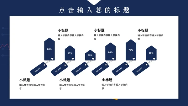 企业办公HR竞选述职报告通用PPT模板