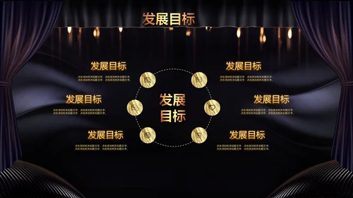 2023兔年员工颁奖典礼年会片头ppt