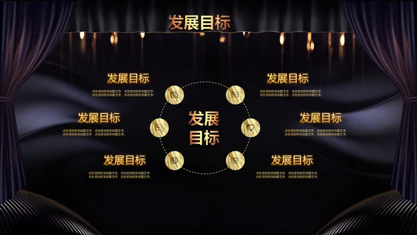 2023兔年员工颁奖典礼年会片头ppt