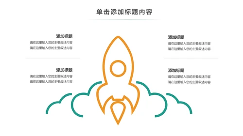 清新水彩卡通教育音乐艺术培训PPT课件