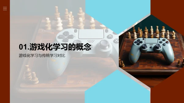 乐学新境界