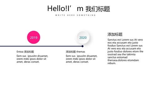 公司产品介绍宣传通用PPT动态模板