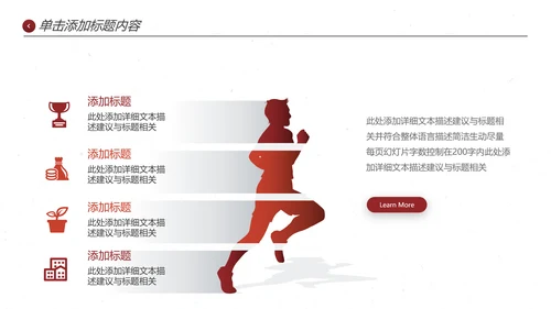 欧美大气企业宣传公司简介创意PPT模板