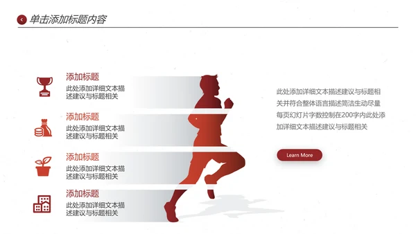 欧美大气企业宣传公司简介创意PPT模板